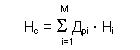 6 закон