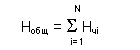12 закон